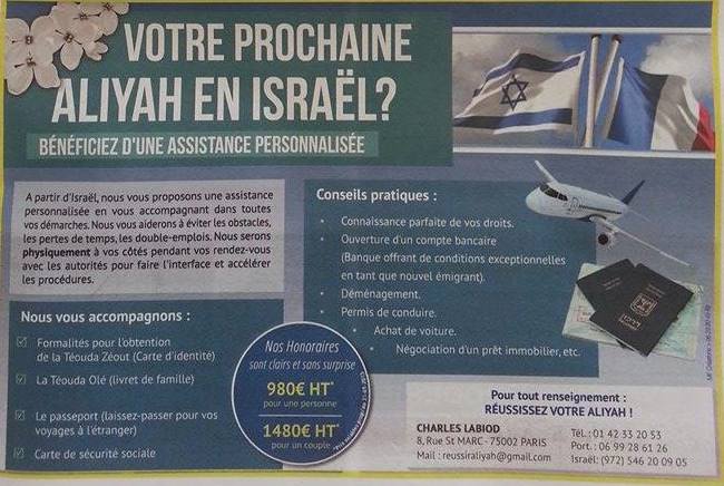 Acheté sa nationalité israélienne est ce légale ?