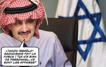 Israël chargé de la sécurité pour le compte de l'Arabie Saoudite