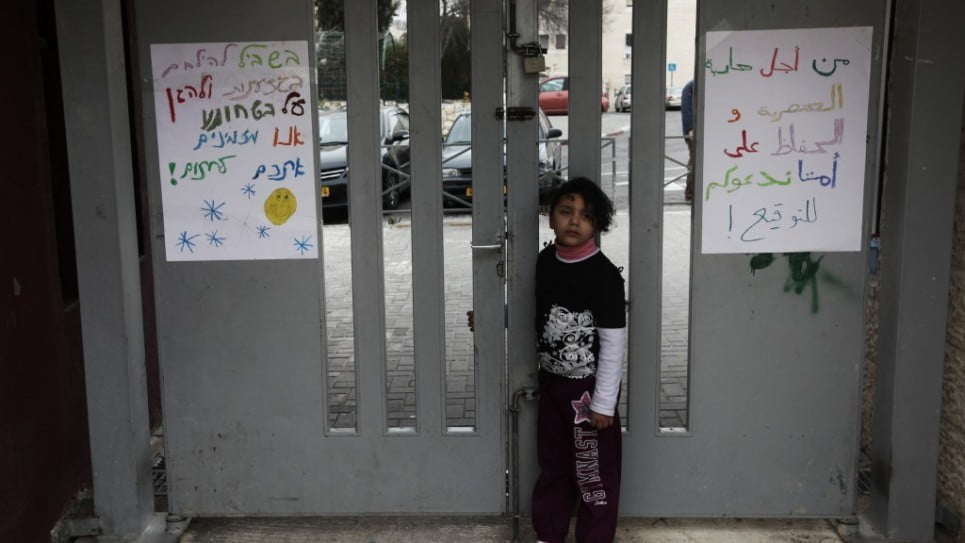 Jérusalem :Incendie dans une école bilingue arabe-hebraique