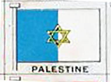 Pourquoi les palestiniens n'existent pas