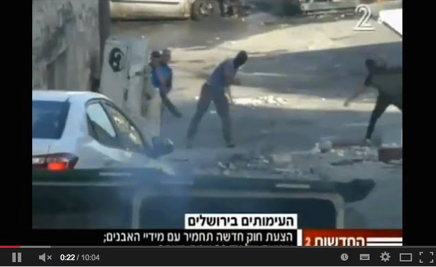 Jérusalem regain de violence palestinienne