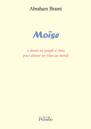Livre juif Abraham Brami, les lois de Moise
