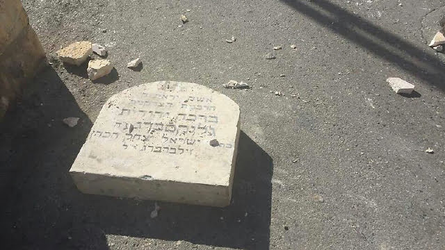 profannation des tombes juives à Jérusalem après attentat à la voiture bélier