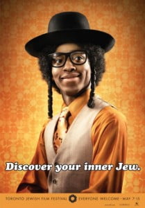 Découvrez votre juif intérieur 