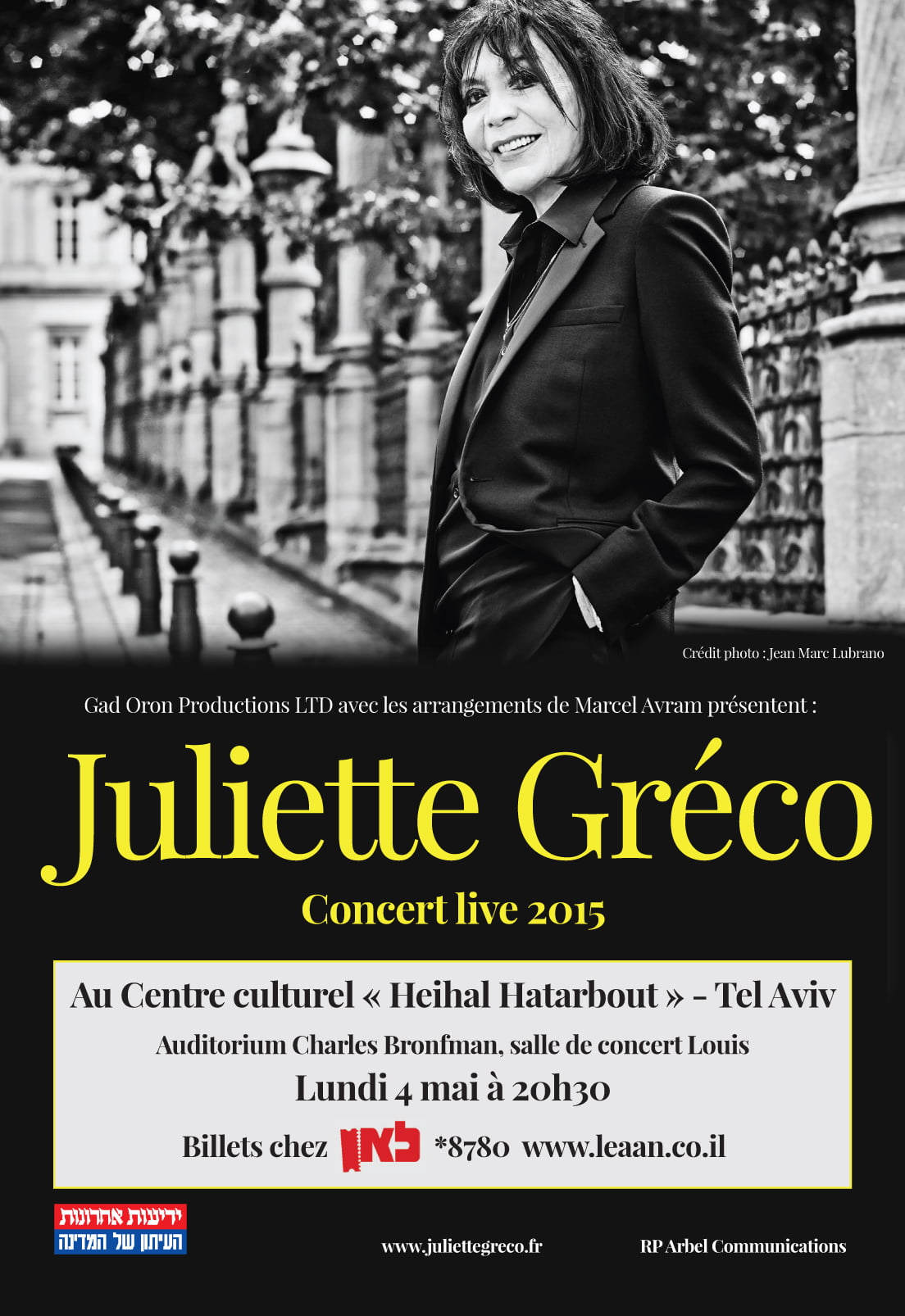 Concert exceptionnel "Merci " Juliette Greco à Tel-Aviv