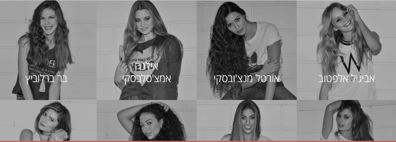 miss-israel-2015 éléction de miss Israël uniquement sur le net avec YNET.co.il