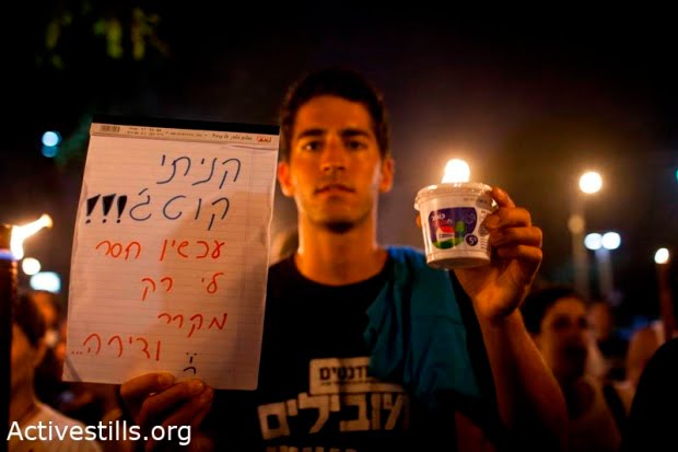 la vie en israel est chère la pauvreté a augmenté