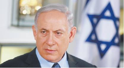 Budget pour lutter contre le boycott : 100 millions de NIS lutte contre BDS