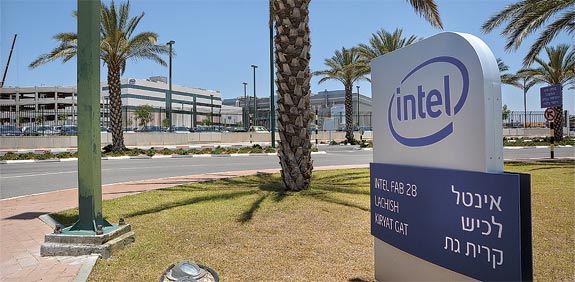 Intel lance un accélérateur de start-up israélienne