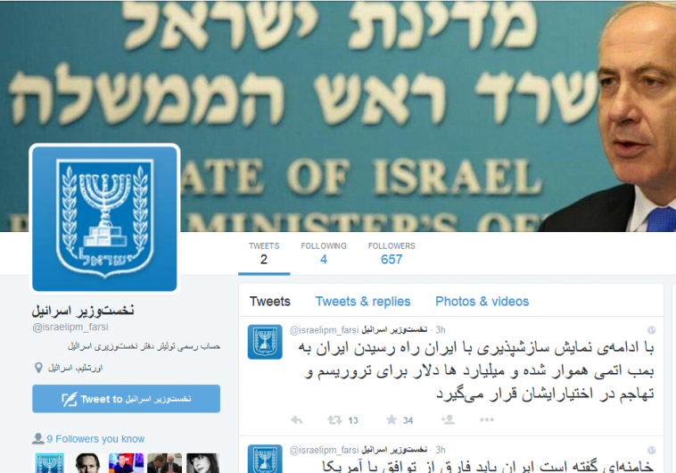 Netanyahu ouvre un compte twitter en perse et se fait insulter de tous les noms d’oiseaux