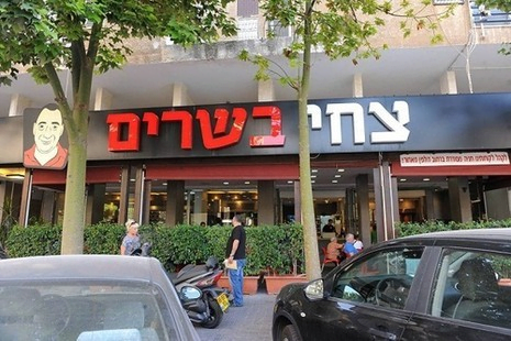 Travaux d’intérêt général et conditionnelle pour le propriétaire du restaurant Zakhi Bassarim
