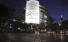 L'iran et Israël deux pays atomiques