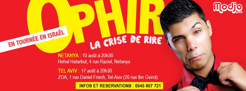 prix réduit crise de rire d'Ophir à Tel Aviv le 17 aout 15