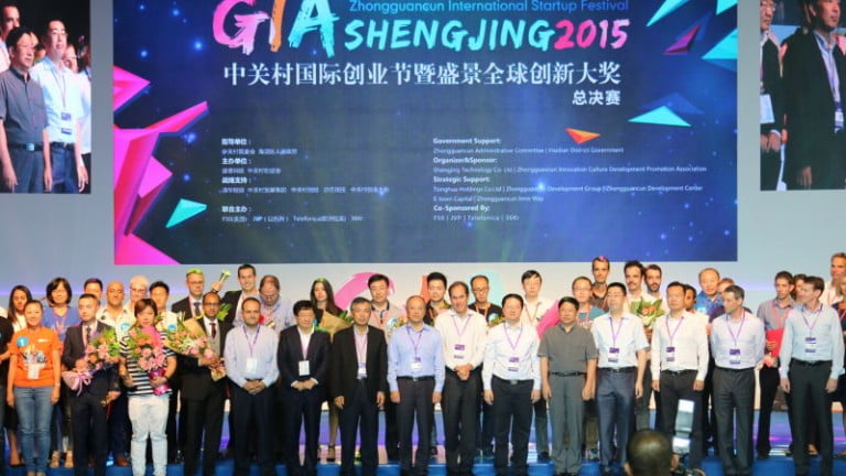 DIACardio (Israël) remporte le prestigieux Global Innovation Awards 2015 en Chine