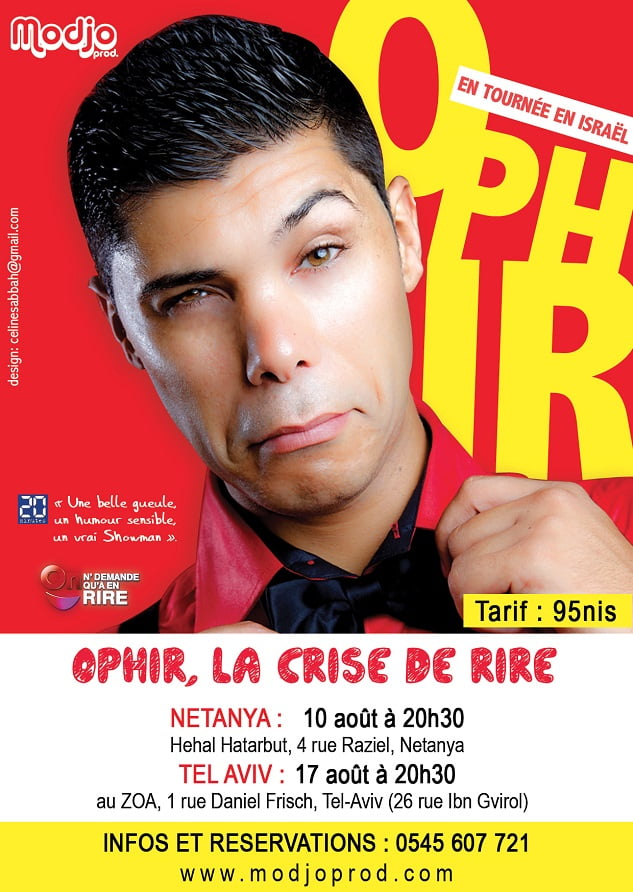 Ophir Azoulay à Tel-Aviv le 17 août 15 au ZOA ibn Gvirol
