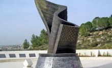 Un monument à Jérusalem pour l'attentat des tours Jumelles à New-York le 11 septembre