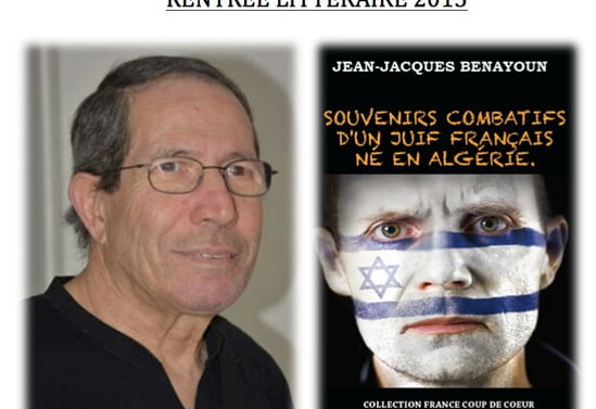benayoun souvenirs combattifs d'un Juif né en Algérie