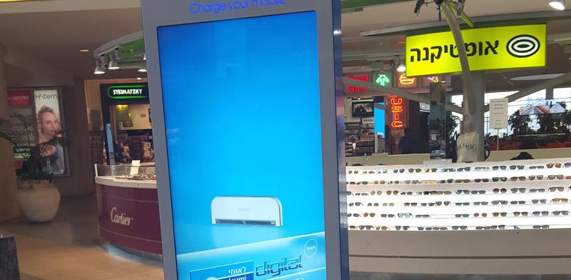 Aéroport Ben Gourion : Installation de bornes sans fil pour recharger les smartphones