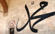 muhammad le prénom le plus donné pour l'an dernier en Israël