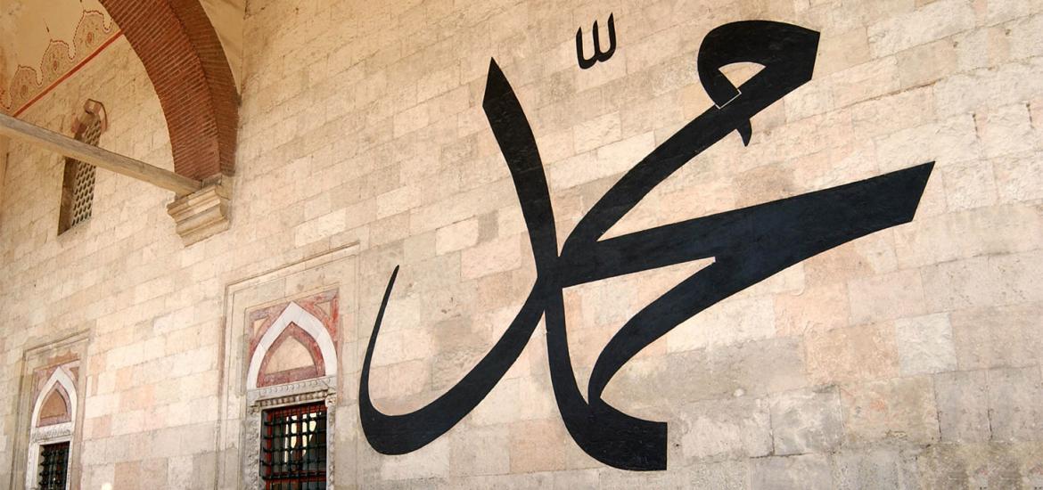 muhammad le prénom le plus donné pour l'an dernier en Israël