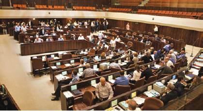 Israël : le budget voté à la Knesset