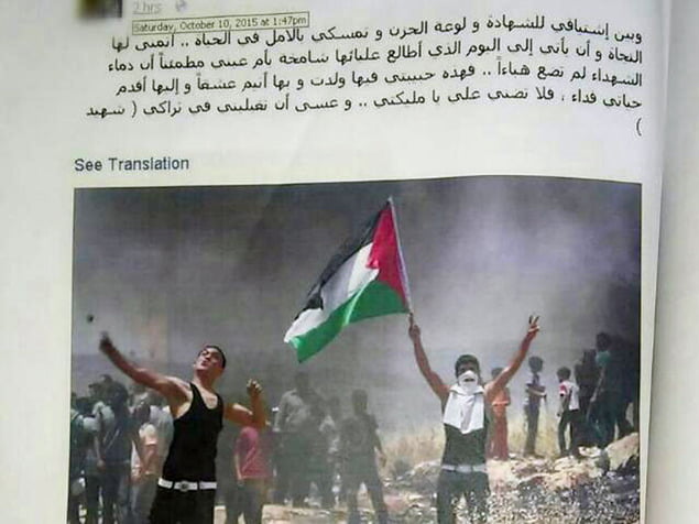 Des arabes et juifs israéliens annoncent leurs intentions meurtrières sur la Toile