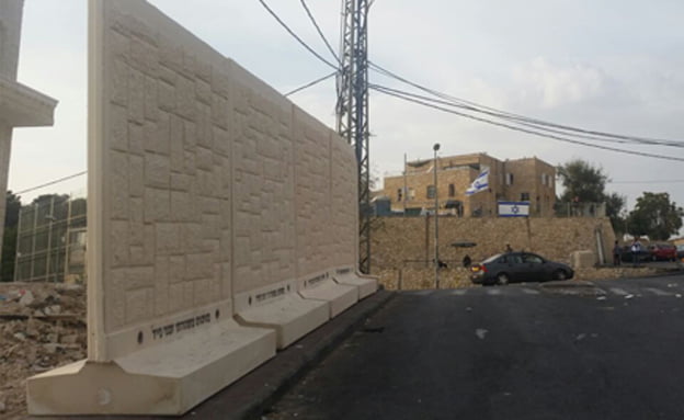 Jérusalem : La barrière de béton d’Armon HaNatsiv va être démantelée