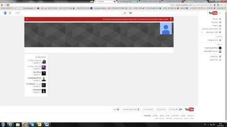 YouTube ferme un compte du Hamas