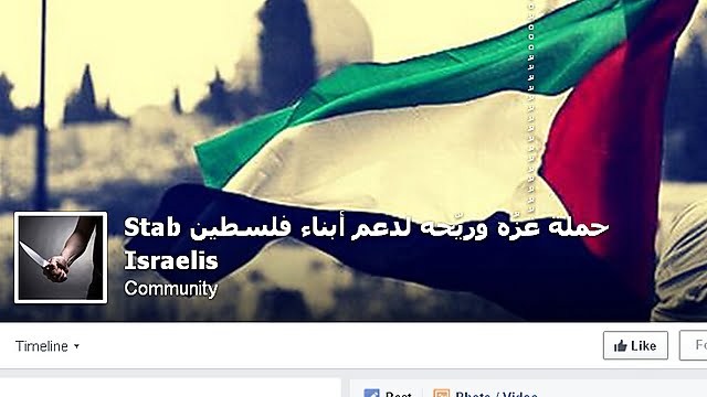 Procédure judiciaire contre FB lancée pour arrêter la terreur