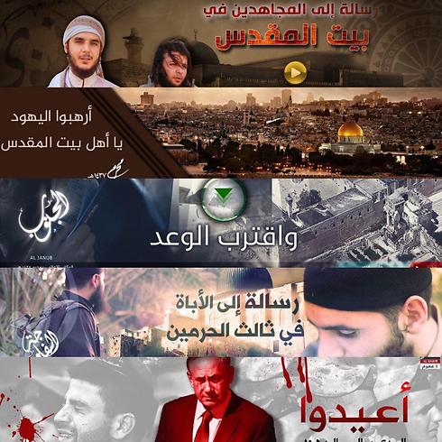 L’Etat Islamique s’attaque officiellement à Israël