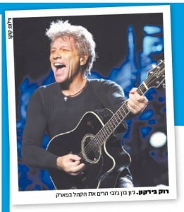 Bon Jovi permet à Israël de ‘Keep the faith’ le temps d’un concert