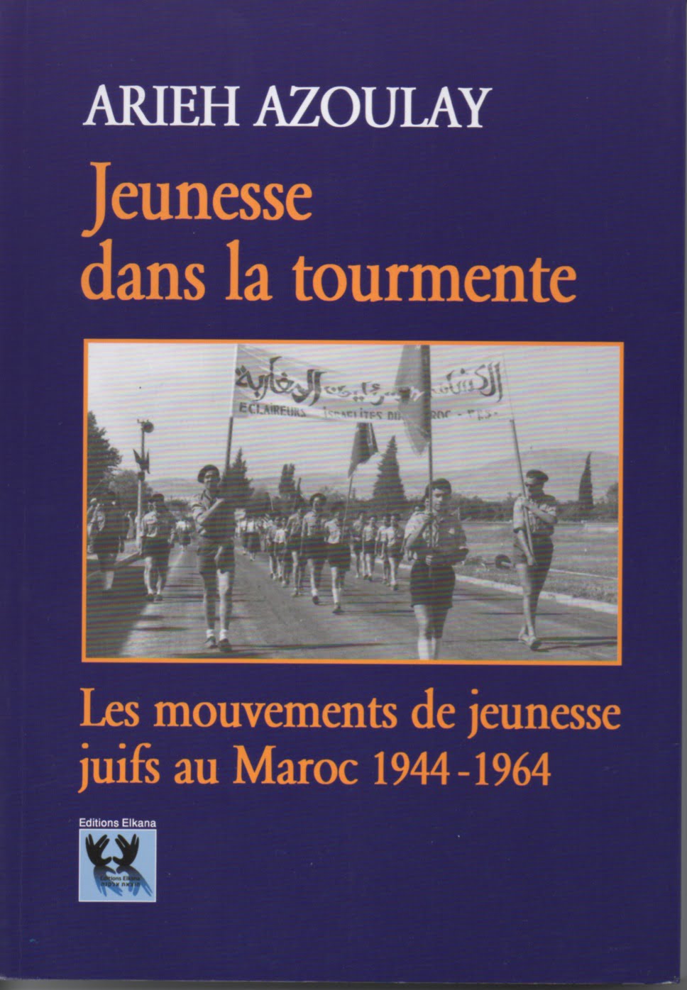 mouvements de jeunesse juifs au Maroc de 1944 1964