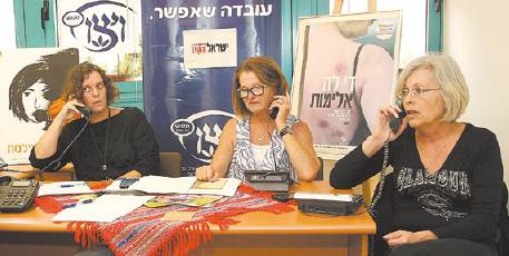 200 000 femmes battues en Israël