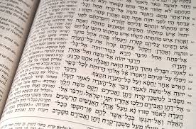 Israël: Torah, Prophètes et Hagiographes renforcés à l'école