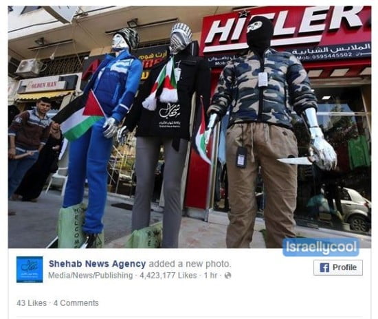 Une image de Gaza a créé un grand émoi sur la Toile, donnant un aperçu effrayant de la société et de la culture arabe palestinienne dans l'enclave islamiste, saturée voire endoctrinée d'incitation à la violence.
