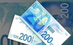 nouveau billet de 200 NIS