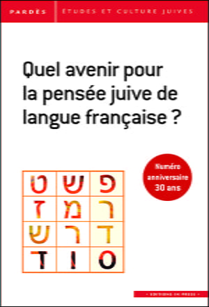 Pardés quel avenir pour la pensée juive ?