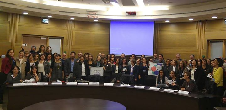 Journée des professeurs en Israël: Merci pour votre travail