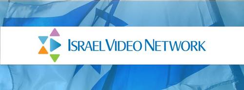 Concours "Inspiré par Israël", à vos caméras!