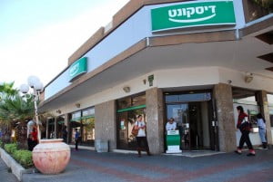 Un gang de faussaires de carte bleue arrêté en Israël 