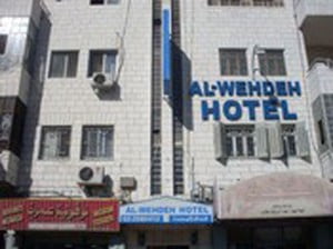 Un terroriste palestinien arrêté par des soldats israéliens infiltrés