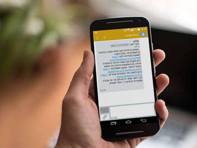 La poste israélienne se modernise pour améliorer le service