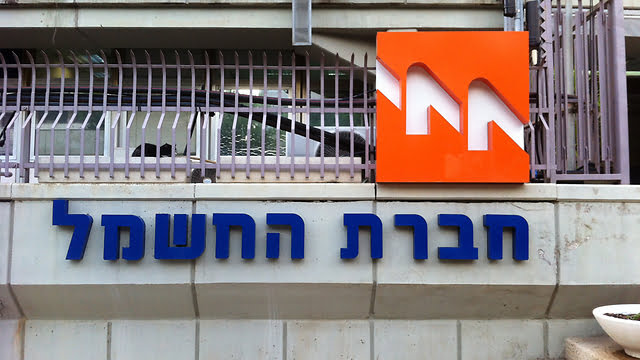 La compagnie d’électricité israélienne va licencier 600 employés