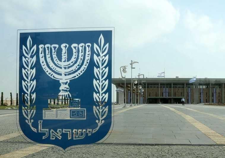 Des parlementaires juifs du monde entier à la Knesset