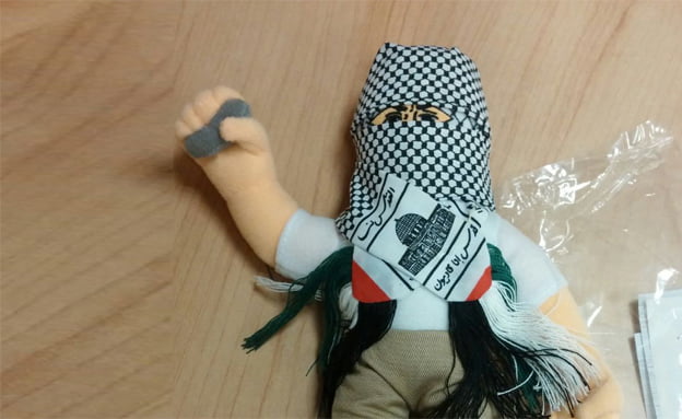 Des poupées terroristes saisies par les douanes à Haïfa