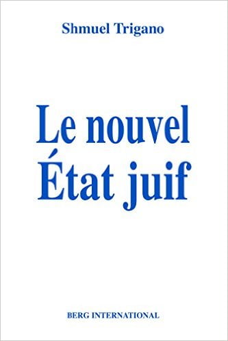Le nouvel état juif de Shmuel Trigano