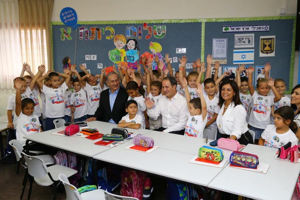 classe maternelle à Ashdod