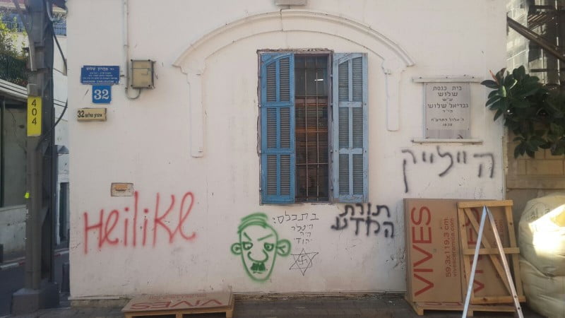 Un graffiti d’Hitler sur le mur du synagogue à Tel-Aviv