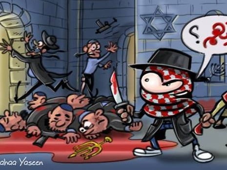 Israël : 12 mois de prison pour incitation à la terreur sur Facebook