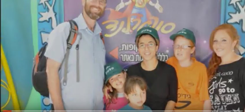 Dafna et sa famille une famille heureuse et unie